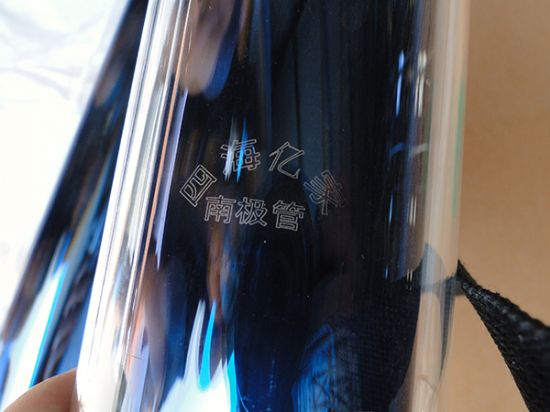 點擊查看詳細信息<br>標題：防偽標識 閱讀次數：3485